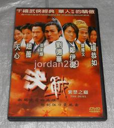 鄭伊健 如果天空要下雨 粵語專輯 歷史價格詳細信息