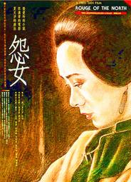 ☆絕版 影城☆ ★神奇旅程(聯合縮小軍)(奇妙的航程)★全新正版 超級絕版 超畫質DVD(四美圖)(天生殺手)拉寇兒薇芝 歷史價格詳細信息