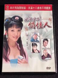 錦江變形玩具擎天聲光柱大黃蜂警車汽車機器人變形玩具車 歷史價格詳細信息