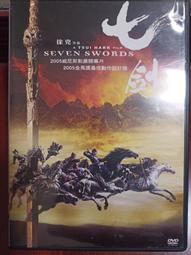 [玩物份子]火線追緝令 歷史價格詳細信息