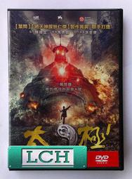 ◆LCH◆正版DVD《1公升的眼淚：雙碟版》-一公升的眼淚電影版(買三項商品免運費) 歷史價格詳細信息