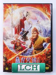 正版 中國遊記（日本文豪、鬼才作家芥川龍之介的文化苦旅，新譯文庫本） 100年前，一個日本文人橫跨南北，記錄其在近代中國 歷史價格詳細信息