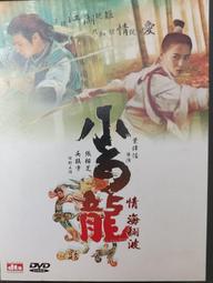 葉芝詩歌精譯-英漢對照 (愛爾蘭)威廉.葉芝著 王宏 9787310063116 【台灣高等教育出版社】 歷史價格詳細信息