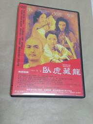 得利台版三區【外科醫生】雙碟特別版 DVD **絕版品** 歷史價格詳細信息