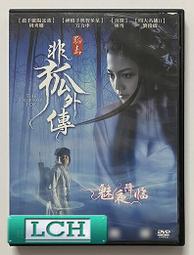 正版 聊齋誌異會校會註會評本(全四冊)(平)(中國古典文學叢書) 歷史價格詳細信息