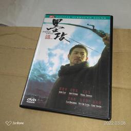 【柯棉被】[二手單售] 霹靂勇者傳 變臉公仔 歷史價格詳細信息