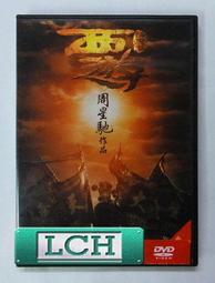 西馳軟起動 型號:CMC-0753-L 歷史價格詳細信息