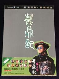 港版DVD-神秘河流 IMDB 7.9分/刺激1995.金錢帝國.愛神有約.無懈可擊-提姆羅賓斯/越過死亡線-西恩潘 歷史價格詳細信息
