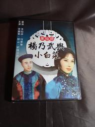 山海經黃帝內經山海經易經正版 文白對照原文注釋譯文 品讀經典 歷史價格詳細信息