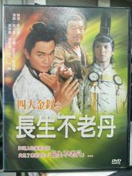 【丹華】金牌比菲德氏菌隨身包(3g*30包)*4盒 歷史價格詳細信息