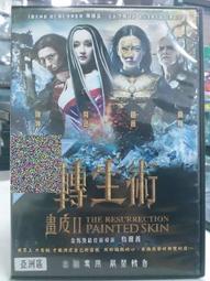 華024 龍 龍牌 不順 霉運 倒楣 擋煞 轉運 改運 金色 吊飾 吊墜 吊牌 金牌 金項鍊 黃銅 電鍍 非 黃金 沙金 歷史價格詳細信息
