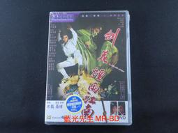 DVD 劍雨(附硬外紙盒) DVD正版二手 楊紫瓊 鄭雨盛 徐熙媛(大S) 戴立忍 余文樂&lt;天脈傳奇&lt;以愛之名翁山蘇姬 歷史價格詳細信息