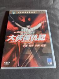 岳氏八翻手實用技法(附DVD)  張希貴 編著 歷史價格詳細信息