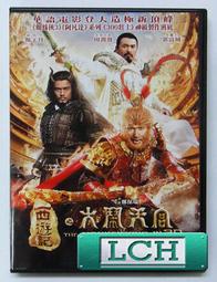 ◆LCH◆正版DVD《西洋鏡》-中國的第一部電影定軍山的故事-全新品(買三項商品免運費) 歷史價格詳細信息