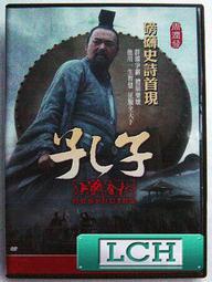 ◆LCH◆正版DVD《決戰異世界：未來復甦》-攔截記憶碼-凱特貝琴薩(買三項商品免運費) 歷史價格詳細信息