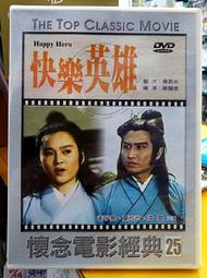 《凌雲》樂音狂想+番外(全2冊)夏堇※自有書【頭大大-輕小說】十05◎ED6 歷史價格詳細信息