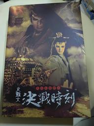 決戰時刻 SuperBit DTS雙碟版[DVD] 梅爾吉勃遜 希斯萊傑 克里斯庫柏 主演[一區美版]附中文字幕 歷史價格詳細信息