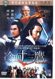 十三么系列盲盒拾叄么手辦麻將周邊國潮玩具公仔擺件 歷史價格詳細信息