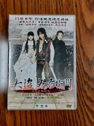 自藏品_難免歲月痕跡【第一章 重返天翼 + 第二章 光輝 + 主角8人大海報】天翼之鍊 遊戲光碟 遊戲橘子 歷史價格詳細信息