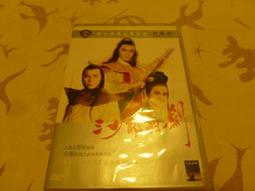 少爺的時代（全五卷） 歷史價格詳細信息