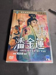《詩經》/周滿江 著 歷史價格詳細信息