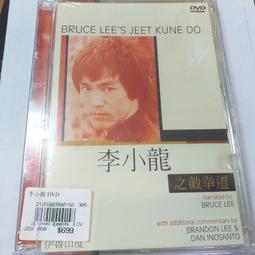 DVD 電影【小龍女】2022年國語 /中字 歷史價格詳細信息