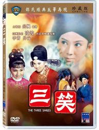 笑波沖天 港版漫畫 首刷限定贈品全 微瑕 包郵  文化傳信 歷史價格詳細信息