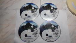 4片合售 二手裸片 DVD 專輯 大陸劇《聊齋》林志穎 楊丞琳 李立群 <Z153> 歷史價格詳細信息