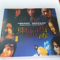 武俠經典➤全新未拆封-天命奇御/俠客風雲前傳/神舞幻想/河洛群俠傳小盒珍藏版(絕版現貨)小盒絕版遊戲 歷史價格詳細信息