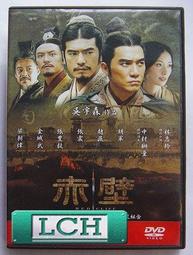 ◆LCH◆正版DVD《下一站，幸福》-日舞影展最佳劇本、觀眾票選最佳影片-全新品(買三項商品免運費) 歷史價格詳細信息