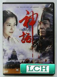 成龍 警察故事 III 超級警察 電影原聲帶 CD專輯 二手 A42 歷史價格詳細信息