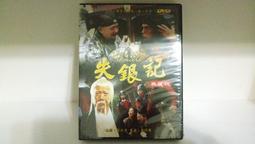全新影片《失魂記憶》DVD 吉兒拉森 安妮藍西 突破既有模式的恐怖佳作HollywoodInToto 歷史價格詳細信息