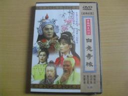原裝中華電信VDSL2合勤科技戶外型P877專用12V1A電源適配器變壓器充電器 防雷 歷史價格詳細信息