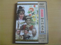 原裝中華電信VDSL2合勤科技戶外型P877專用12V1A電源適配器變壓器充電器 防雷 歷史價格詳細信息