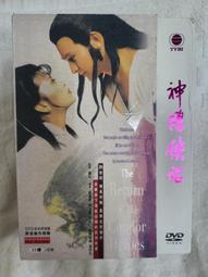 陳玉珠的童話花園 五南文化廣場 政府出版品 歷史價格詳細信息