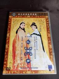 紅樓夢導讀(一)[16DVD+1手冊/家用版] 歷史價格詳細信息