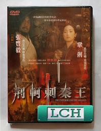 商品）荊溪惠孟臣    球孔黑易新    蓋印:梅云 歷史價格詳細信息