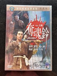 秦始皇奪寶秘史   【金石堂】 歷史價格詳細信息