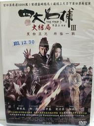 原版二手出租DVD  大聯盟怪咖：太空人 天二 歷史價格詳細信息