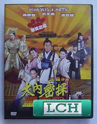 大內密探老曹香水永恆鑽石銀色山泉持久清新男女士中性淡 歷史價格詳細信息