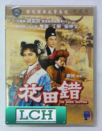 ◆LCH◆正版DVD《田園春光／Hukkle》-代表匈牙利參加奧斯卡最佳外語片(買三項商品免運費) 歷史價格詳細信息