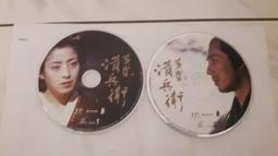 2片合售  黃乙玲 牽成 悲戀夢 原聲原影卡拉ok VCD專輯 二手 E08 歷史價格詳細信息