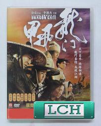 ◆LCH◆正版DVD《龍虎少年隊／21 Jump Street》-魔球 喬納希爾、查寧塔圖(買三項商品免運費) 歷史價格詳細信息