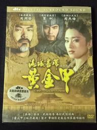 台版黃金盤。片況極佳如新《Rocky Martin：The Hot Latin Hits(瑞奇.馬汀)》CD│附歌詞 歷史價格詳細信息