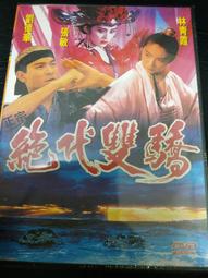 收藏經典作品 DVD 終極殺陣 TAXI 4 最後衝刺 正版非出租片 歷史價格詳細信息