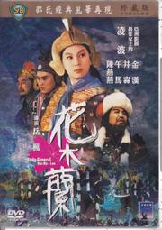 【三日書店】全新未拆 地府皇家聯誼會：唐棣之華 上下、幾希復幾希 全三冊合售｜無患子｜繆思｜2311 歷史價格詳細信息