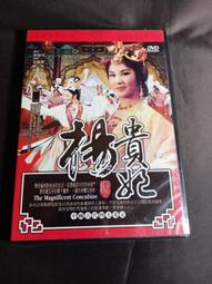 華麗年代 [DVD] 瑪莉詠柯蒂亞  茱蒂丹契 妮可基嫚  丹尼爾戴路易斯 潘妮洛普克魯茲 凱特哈德森 主演[台灣正版] 歷史價格詳細信息