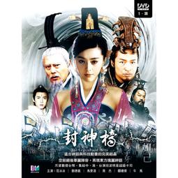 大陸電視劇 &ndash; 桃色交易(大愛無敵) 全套25集 DVD &ndash; 賈靜雯、吳秀波、韓青 主演 &ndash; 全新正版 歷史價格詳細信息