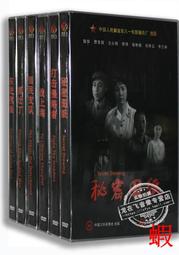 經典老電影《雙重危機》國語配音+原聲/BD藍光碟 歷史價格詳細信息