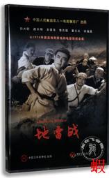 老電影《南斯拉夫/羅馬尼亞/阿爾巴尼亞/朝鮮/日本》14碟DVD 歷史價格詳細信息